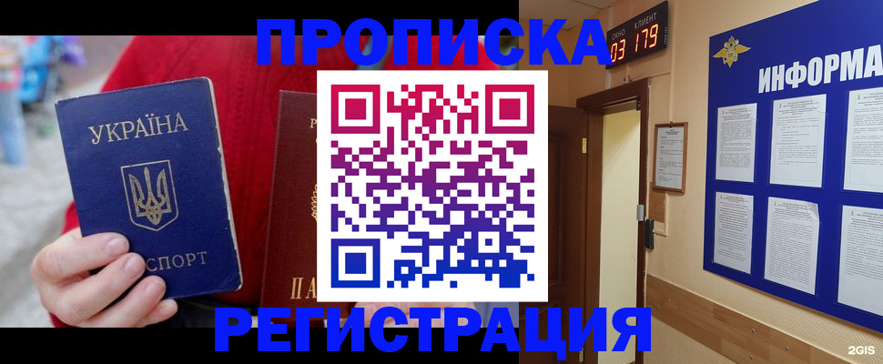 регистрация в Козловке