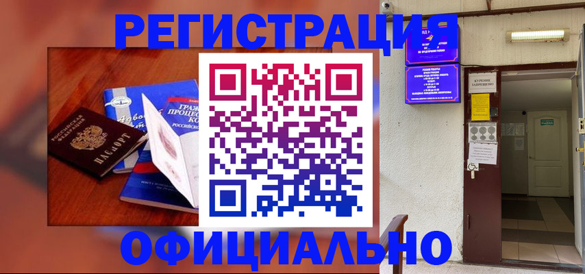 пропишу в квартире в Козловке